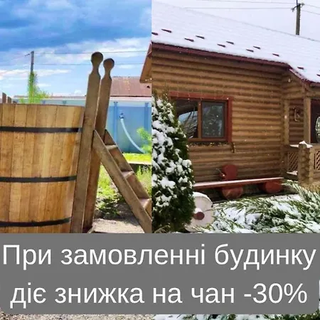 Picnic Park Apartment Rakoshyno Exterior photo
