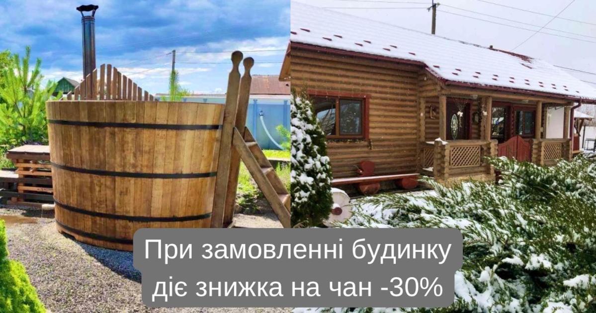 Apartment Picnic Park Rakoshyno